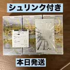 ◆遊戯王リミットオーバーコレクション ライバルズ3BOX&プロモ✴︎シュリンク付◆