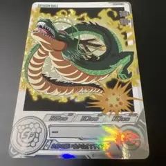 スーパードラゴンボールヒーローズ 神龍 UGM3-SEC3 DA✨ ① - メルカリ