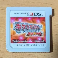 3DS ソフト　ポケットモンスター オメガルビー　任天堂　18