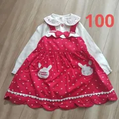 クーラクール うさみみブラウス&ジャンパースカート 100 いちご ハート 赤