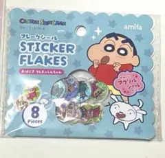 クレヨンしんちゃん　フレークシール　おはじきシール
