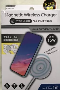 Magnetic Wireless Charger ワイヤレス充電器