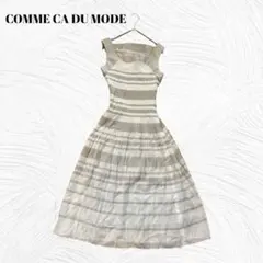美品✨COMME CA DU MODEコムサデモード【M】ロングワンピース