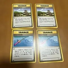 旧裏 ポケモンカード4枚セット