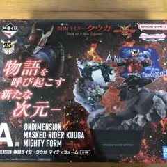 一番くじ 仮面ライダークウガ A賞 マイティフォームのサムネイル