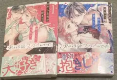 カオリン様 リクエスト 2点 まとめ商品