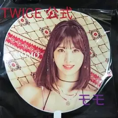 モモうちわ ❤️TWICE公式グッズ❤️ BDZツアー プレ販売グッズ  グッズ