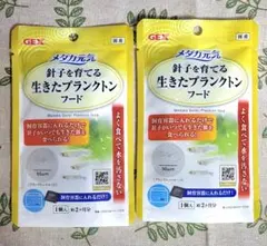 GEX 針子を育てる生きたプランクトンフード 2個セット　メダカのエサのサムネイル