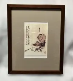 縁起物】希少 竹額装 水墨画 墨絵「達磨大師/達磨図」肉筆 高級禅画