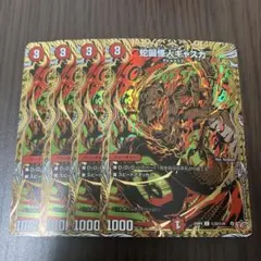 Item thumbnail for item 5db8dac6-f7ac-40a4-b1c9-e5a87f8bc896