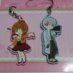 【新品】カードキャプターさくら展 ラバーストラップ ラバスト 桜 雪兎