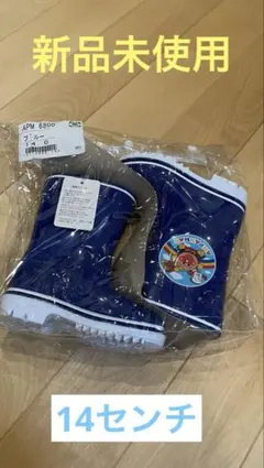 み〜様 リクエスト 3点 まとめ商品