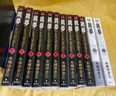 2025年最新】銃夢 全巻の人気アイテム - メルカリ