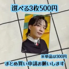 17 is right here ジョンハン　アルバム　封入　トレカ　hare