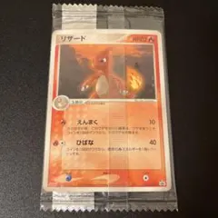 2025年最新】明治 プロモの人気アイテム - メルカリ