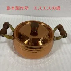 2026年最新】銅製 鍋の人気アイテム - メルカリ