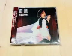 ぴろ様 リクエスト 2点 まとめ商品