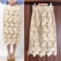 ★マイストラーダ★配色レースタイトスカート★イエロー34★