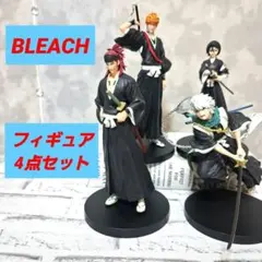 ブリーチ フィギュア4点セット まとめ売り 一護 ルキア 冬獅郎 恋次のサムネイル