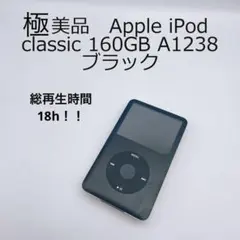2026年最新】ipod classic 未使用の人気アイテム - メルカリ