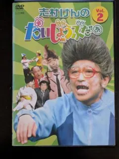 2026年最新】松本典子の人気アイテム - メルカリ