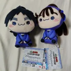 忍たま乱太郎 もちぴこ ぬいぐるみ 尾浜勘右衛門 久々知兵助