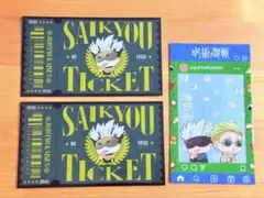 【新品未使用】呪術廻戦 ファミリーマート クリアファイル マスクケース 五条