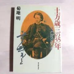 sessatakuma376様 リクエスト 5点 まとめ商品