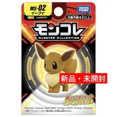 モンコレ イーブイ ポケモン ポケットモンスター