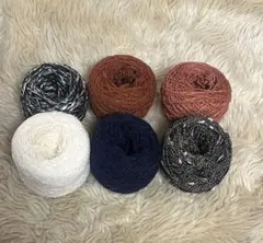 秋色 糸玉 6個セット 毛糸 計約129g