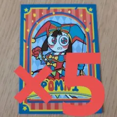 アメイジングデジタルサーカス ドンキホーテ 特典カード ポムニ