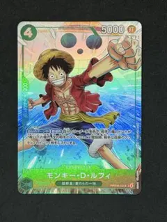 モンキー・D・ルフィ PRB02-005 マッチングバトル プロモーション