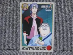 Item thumbnail for item 459bb32f-2f13-4263-be69-75c74acec21a