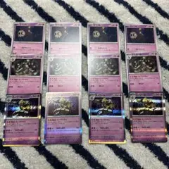 ヨノワール 進化ライン 各4枚セット