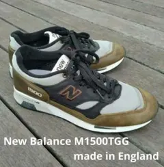NEW BALANCE　M1500TGG MADE IN ENGLAND