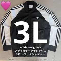2026年最新】adidas トラックジャケット 黒の人気アイテム - メルカリ