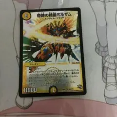 旧デジモンカード St-994 オメガモン シルバーエッチング - メルカリ
