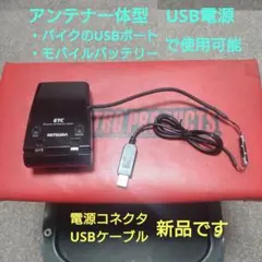 バイク用 ETC 車載器 ミツバ BE51 【1383】 - メルカリ