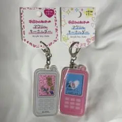 平成ファンシー ガラケー 携帯電話型アクリルキーホルダー - メルカリ