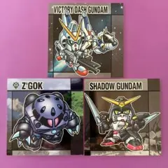 ガンダムスナック2 三枚セット①