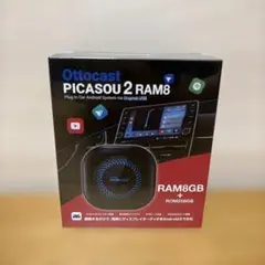 2026年最新】OTTOCAST picasou ram8の人気アイテム - メルカリ