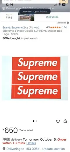Supreme 3-Piece Classic Sticker Box