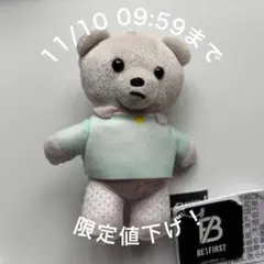 BE:FIRST ビーファースト SHUNTO シュント ぬいぐるみ くま