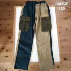 【新品】BREEZE 長ズボン 130 ネイビー/ベージュ