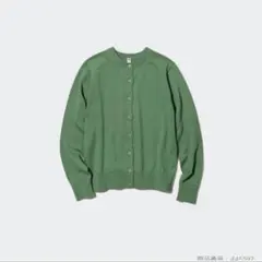 ユニクロ UVカットクルーネックカーディガン