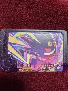 ポケモンフレンダ　メガゲンガー　スーパートレジャー
