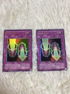美品 魔法の筒 マジック シリンダー ウルトラレア P4 - メルカリ