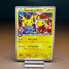 PSAお公家さまと舞妓はんピカチュウ：「おこしやすジョウト」PROMO… 即購入⭕️お公家さまと舞妓はんピカチュウ：「おこしやすジョウト