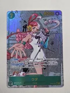 ワンピースカード ヒロインズエディション ウタ コミパラ