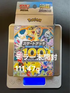 2026年最新】スタートデッキ ポケモンカード 100 ミラーの人気アイテム
